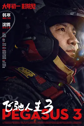 欧美日韩精品一区三区